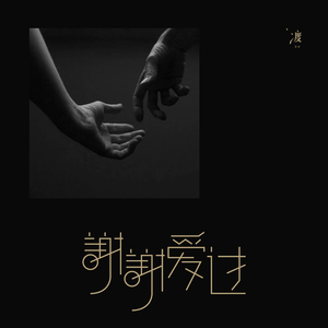 农村少妇迎合着我
